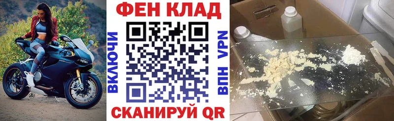 Amphetamine VHQ  ссылка на мегу рабочий сайт  shop Telegram  Заинск 