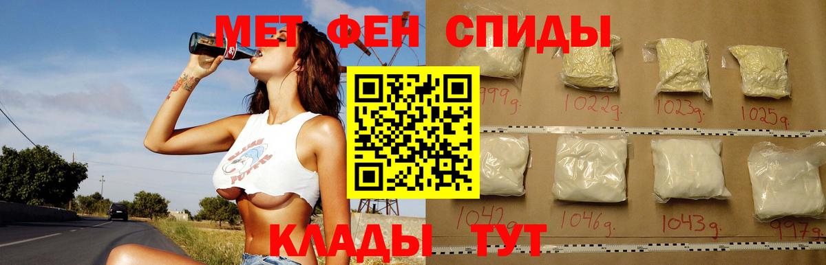 Amphetamine VHQ Заинск