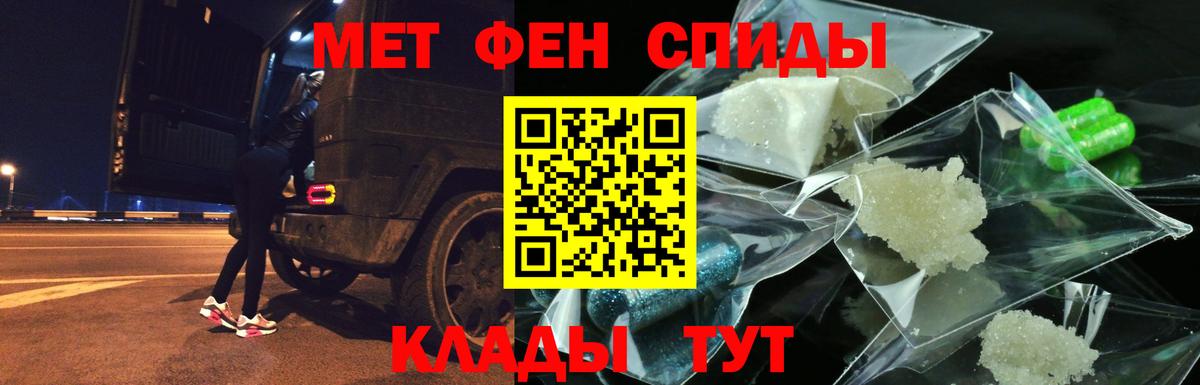 АМФ  Вход с VPN  Заинск  АМФ Розовый  АМФ 