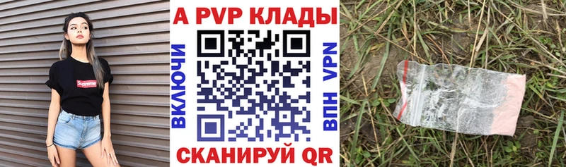 Alfa_PVP СК КРИС  Заинск 