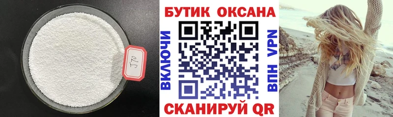 БУТИРАТ бутандиол  купить наркоту  MEGA как зайти  Заинск 