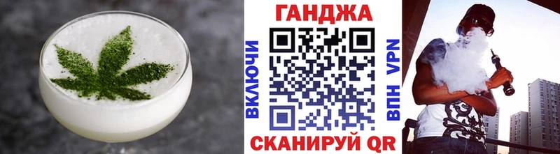 Еда ТГК марихуана  Заинск 