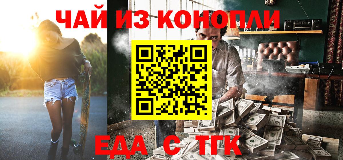 МЕТ  Заинск  ГАШ  ТГК  ГАШ  Меф МЯУ МЯУ кристаллы  Вход с VPN 