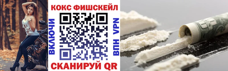 COCAIN Перу Заинск