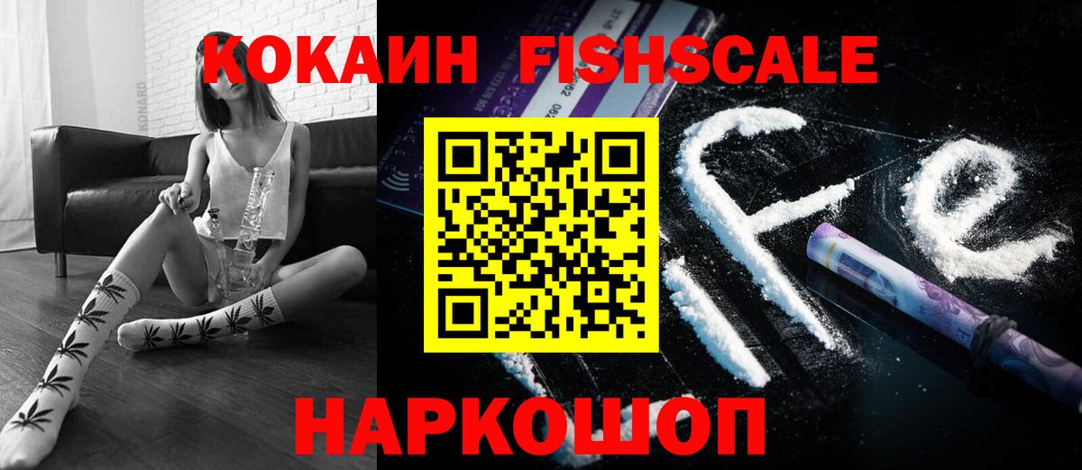 Заинск  Кокаин Боливия  COCAIN Перу  Вход с VPN 