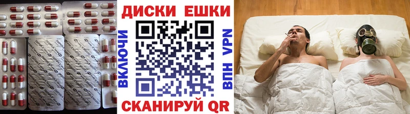 ЭКСТАЗИ 99%  MEGA ONION  Заинск 