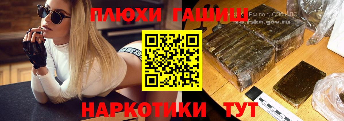 Гашиш hashish Заинск