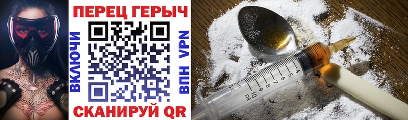 ГЕРОИН хмурый  магазин    Заинск 