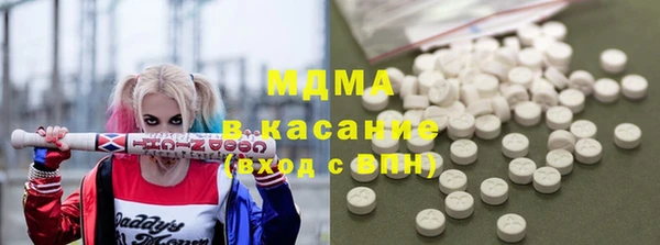 MDMA Premium VHQ Алексеевка
