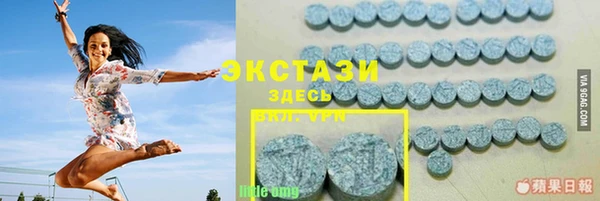 MDMA Premium VHQ Алексеевка