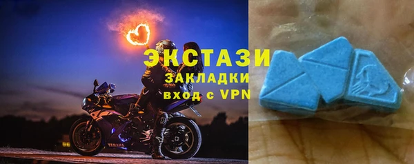 MDMA Premium VHQ Алексеевка