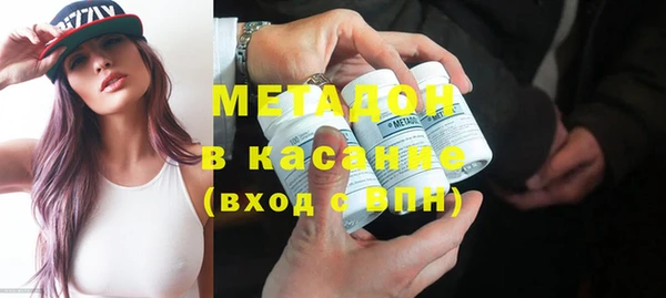 MDMA Premium VHQ Алексеевка