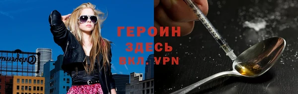 гидра Алексин