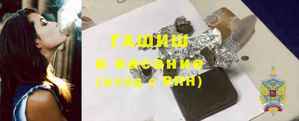 синтетический гашиш Алзамай
