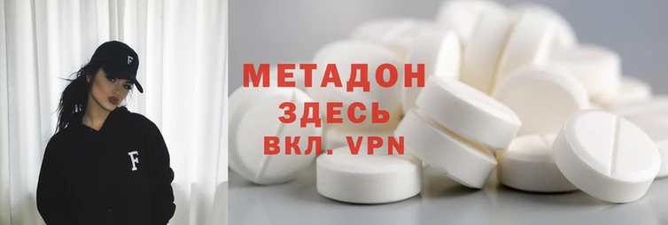 гидра Алексин