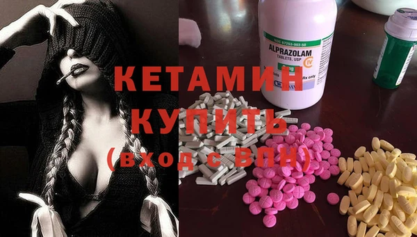 MDMA Premium VHQ Алексеевка