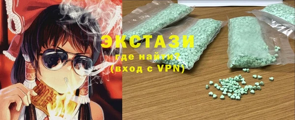 MDMA Premium VHQ Алексеевка