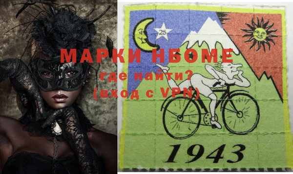 синтетический гашиш Алзамай