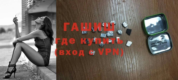 синтетический гашиш Алзамай