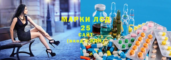 синтетический гашиш Алзамай