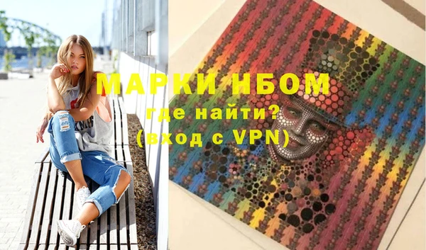 гидра Алексин