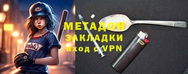 MDMA Premium VHQ Алексеевка