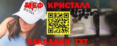 стафф Владикавказ