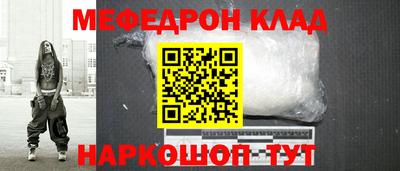 прущая мука Владимир
