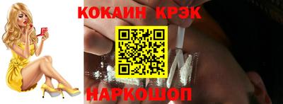 бошки Владивосток