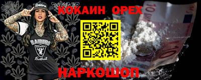 стафф Владикавказ