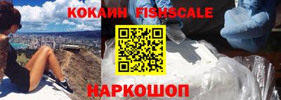 бошки Владивосток