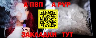 стафф Владикавказ