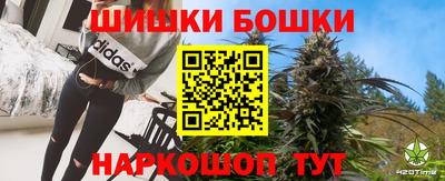 бошки Владивосток