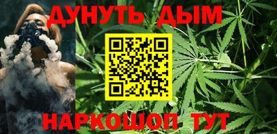 бошки Владивосток