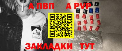 бошки Владивосток