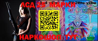 стафф Владикавказ