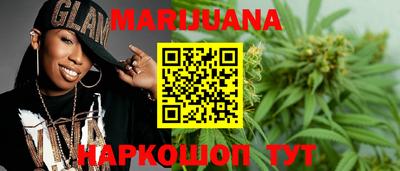 бошки Владивосток