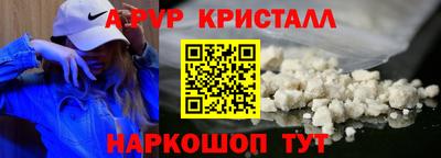 стафф Владикавказ