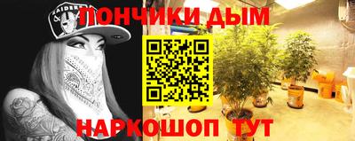 бошки Владивосток