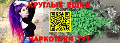 бошки Владивосток