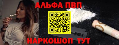 стафф Владикавказ