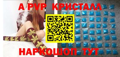 стафф Владикавказ