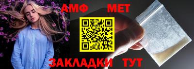 стафф Владикавказ