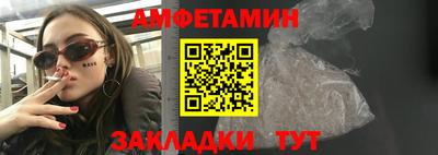 бошки Владивосток