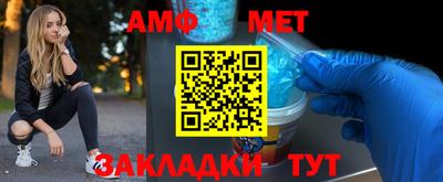 бошки Владивосток