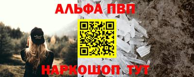 стафф Владикавказ