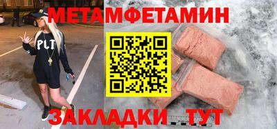 стафф Владикавказ