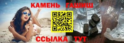 бошки Владивосток