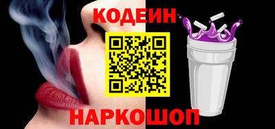 стафф Владикавказ