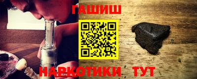 бошки Владивосток